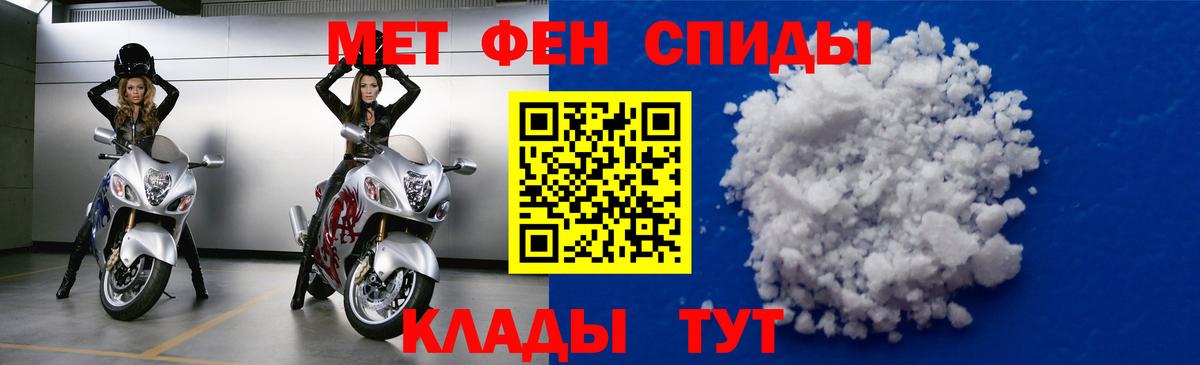 Дзержинск  Amphetamine  Амфетамин  АМФЕТАМИН Premium  Вход с VPN 