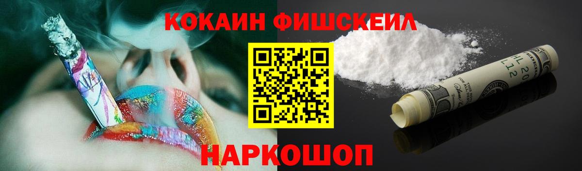 COCAIN 98% Дзержинск