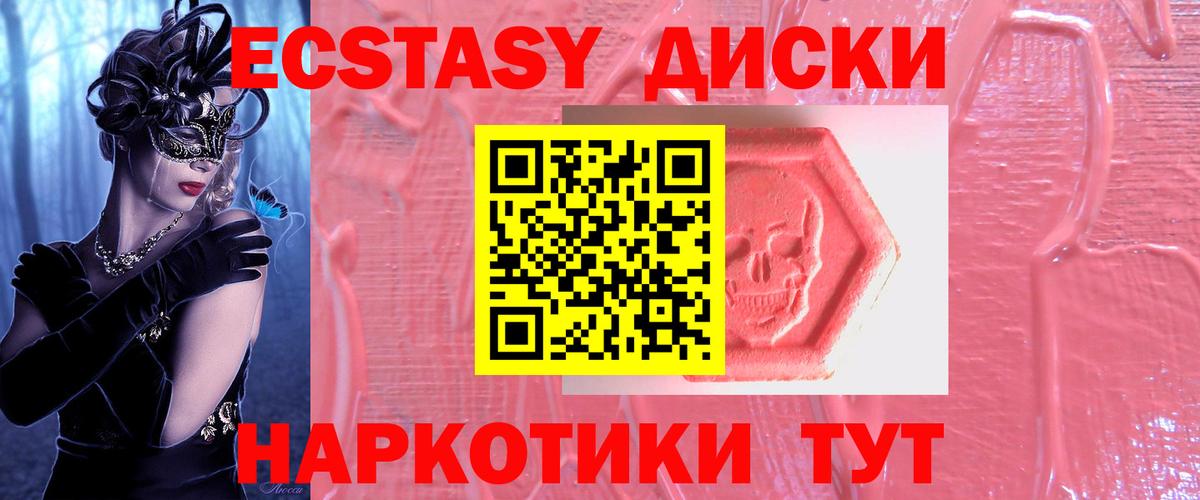NBOMe  Вход с VPN  Мефедрон   Дзержинск  Марихуана  Alpha-PVP СОЛЬ   ГАШ 