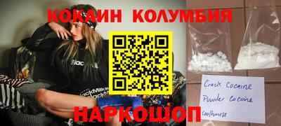 герыч Гай