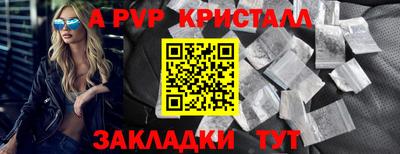 амфетамин Гатчина