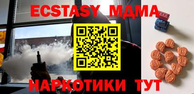 мефедрон Гагарин