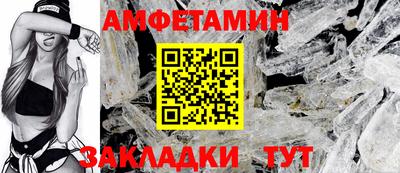 мефедрон Гагарин