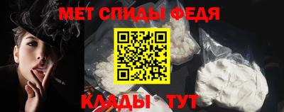 мефедрон Гагарин