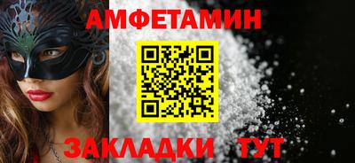 амфетамин Гатчина