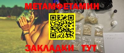 амфетамин Гатчина