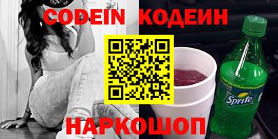 амфетамин Гатчина