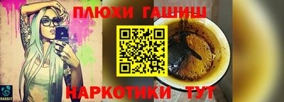 мефедрон Гагарин