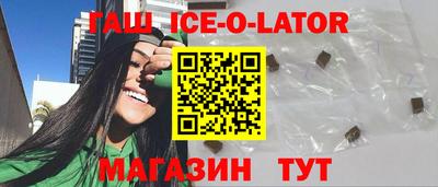мефедрон Гагарин