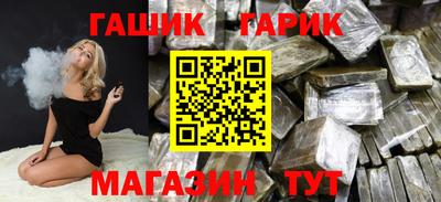 мефедрон Гагарин