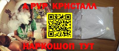 мефедрон Гагарин