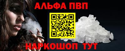 мефедрон Гагарин