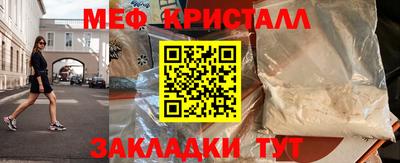 герыч Гай