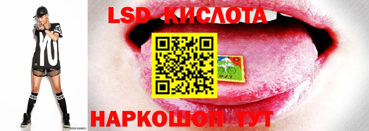 Лсд 25 экстази кислота Дзержинск