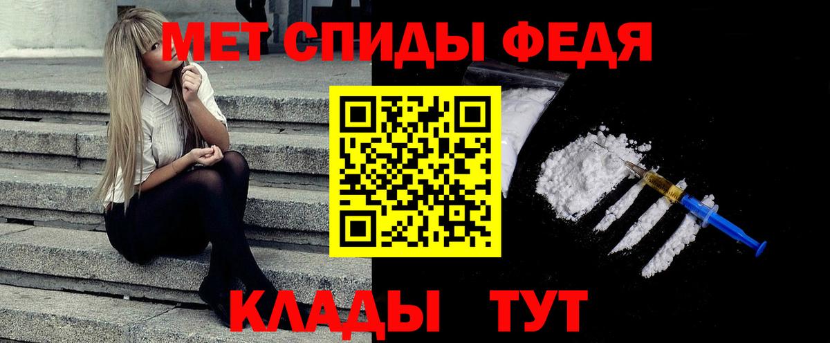 Метамфетамин  Вход с VPN  МЕТАМФЕТАМИН пудра  Дзержинск  МЕТАМФЕТАМИН пудра 