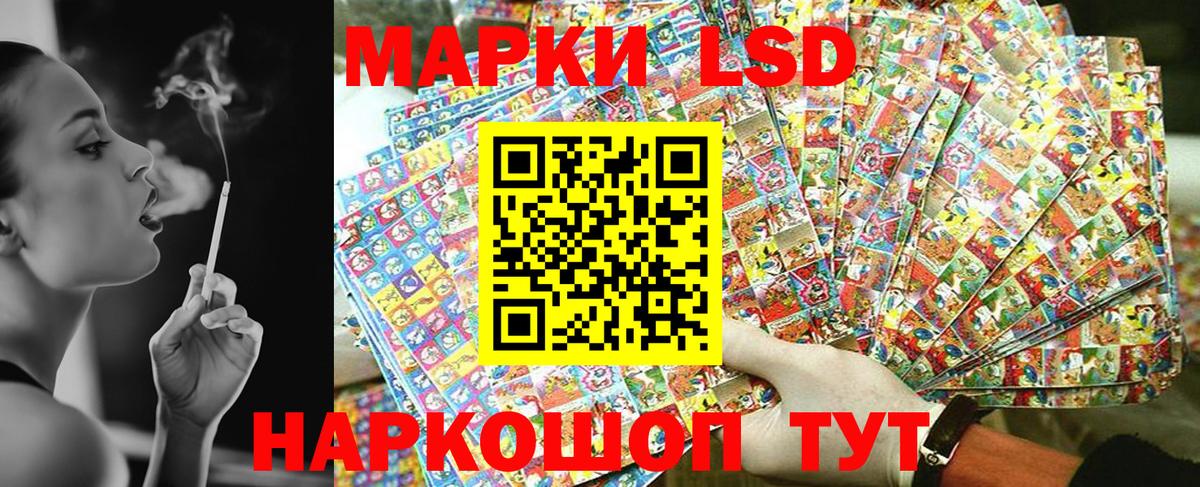 продажа наркотиков  Наркотические марки 1500мкг  Вход с VPN  Дзержинск 