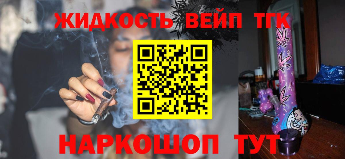 ТГК концентрат Дзержинск