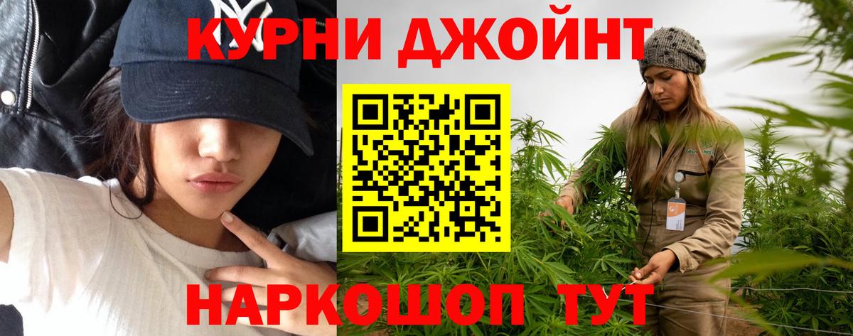 Канабис AK-47  Марихуана конопля  Дзержинск  Конопля сатива  Бошки Шишки сатива  Вход с VPN 